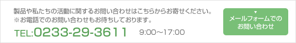 ʤ䤿γư˴ؤ뤪䤤碌Ϥ餫餪󤻤
äǤΤ䤤碌⤪ԤƤޤ