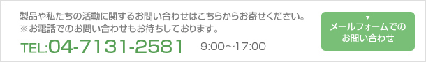 ʤ䤿γư˴ؤ뤪䤤碌Ϥ餫餪󤻤
äǤΤ䤤碌⤪ԤƤޤ